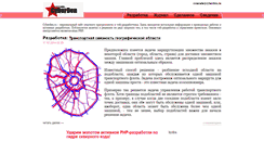 Desktop Screenshot of cyberden.ru